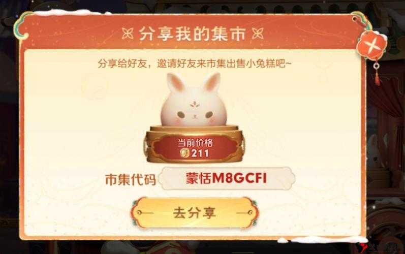 王者荣耀小兔币获取方法分享