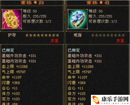 天龙八部3什么职业厉害