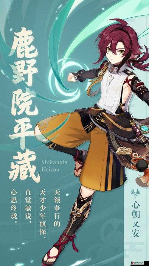 原神鹿野院平藏值得培养吗?原神鹿野院平藏怎么样?