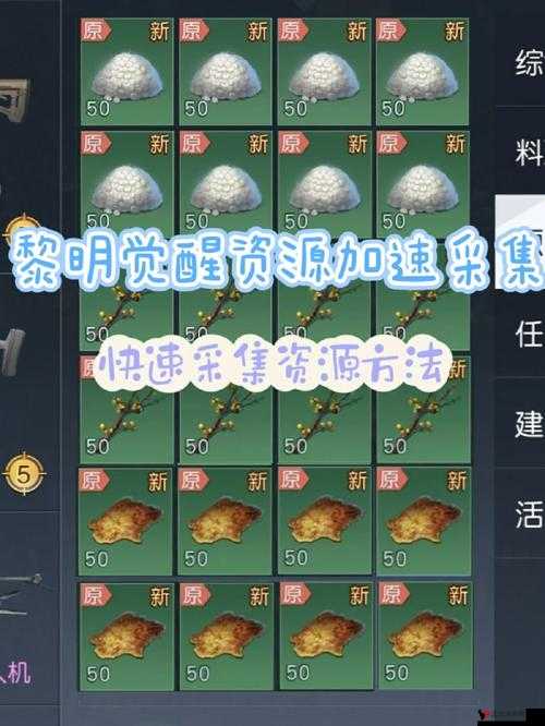 黎明觉醒典藏积分怎么获取?黎明觉醒生机典藏积分获取方法全解析