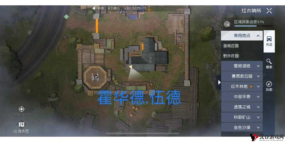 黎明觉醒NPC好感度提升攻略及未来玩法革命预测