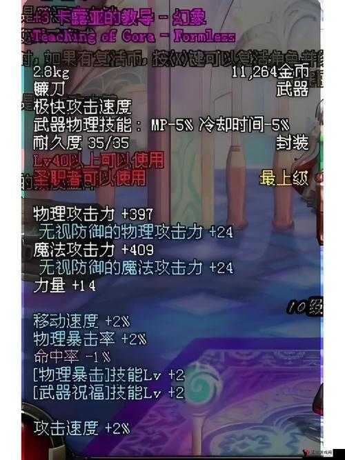 无畏契约幻象步枪怎么样?无畏契约幻象步枪武器介绍