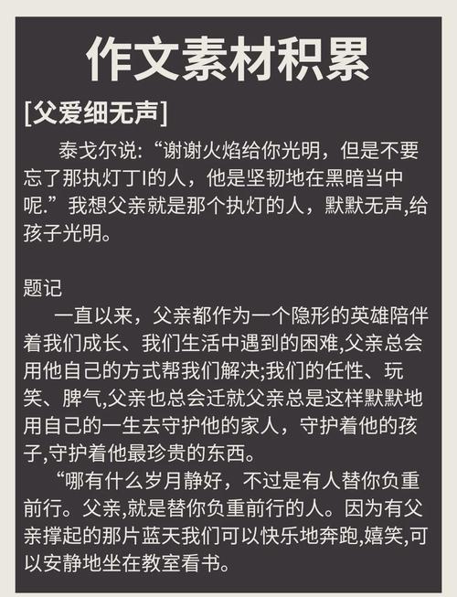 父爱滋润小芹和爸爸笔趣阁