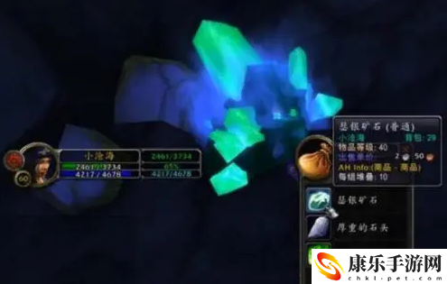 魔兽采矿