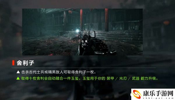 光明记忆无限舍利子获取方法及合成作用介绍