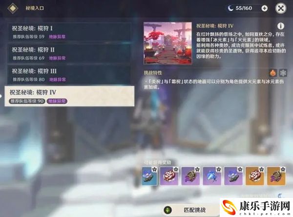 追忆套在哪刷
