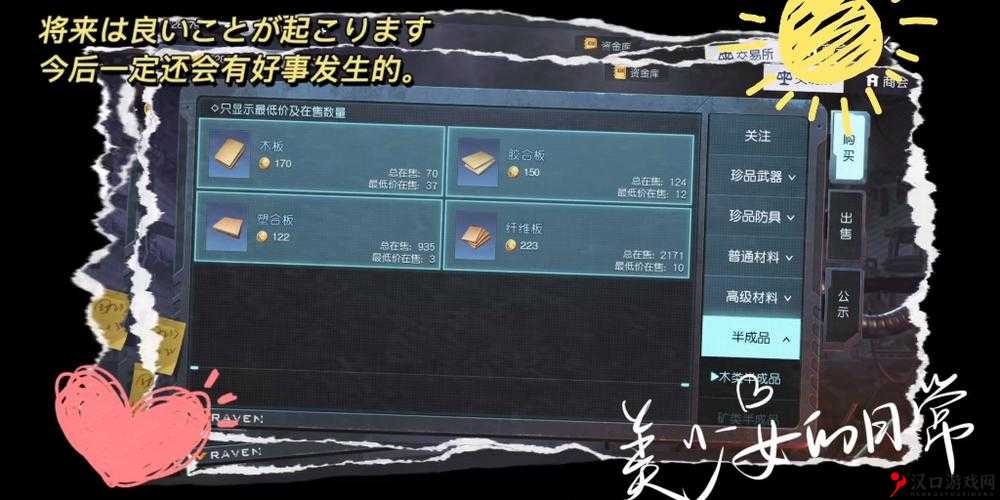 黎明觉醒金券,解锁游戏新境界的钥匙