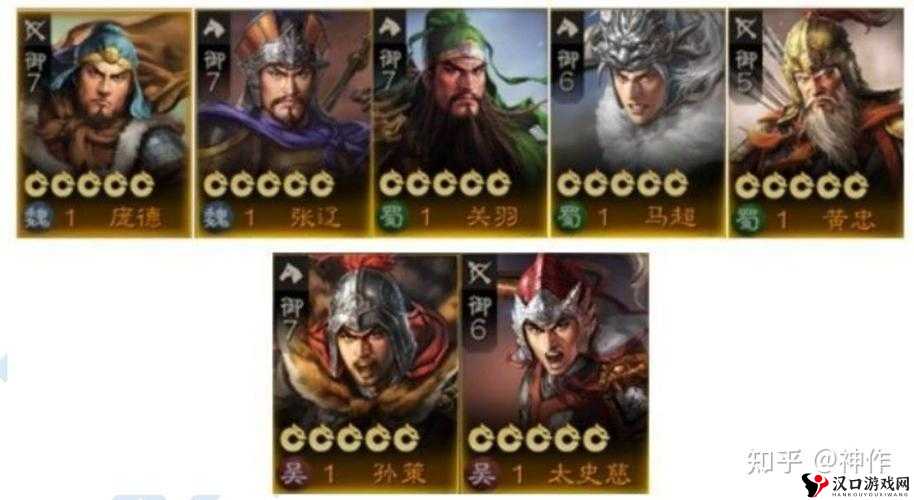 三国志战棋版糜芳属性战法详解与资源管理策略