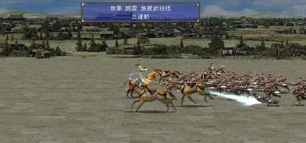 三国群英传3武将
