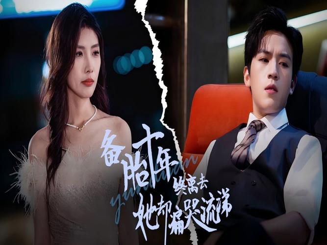 《轮流抵债》在线观看