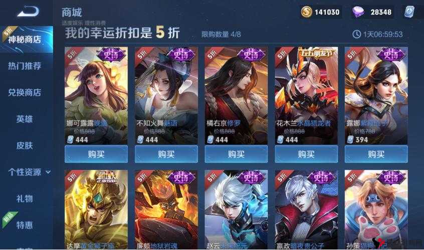王者荣耀妈耶皮肤爆料,资源管理、高效利用与价值最大化