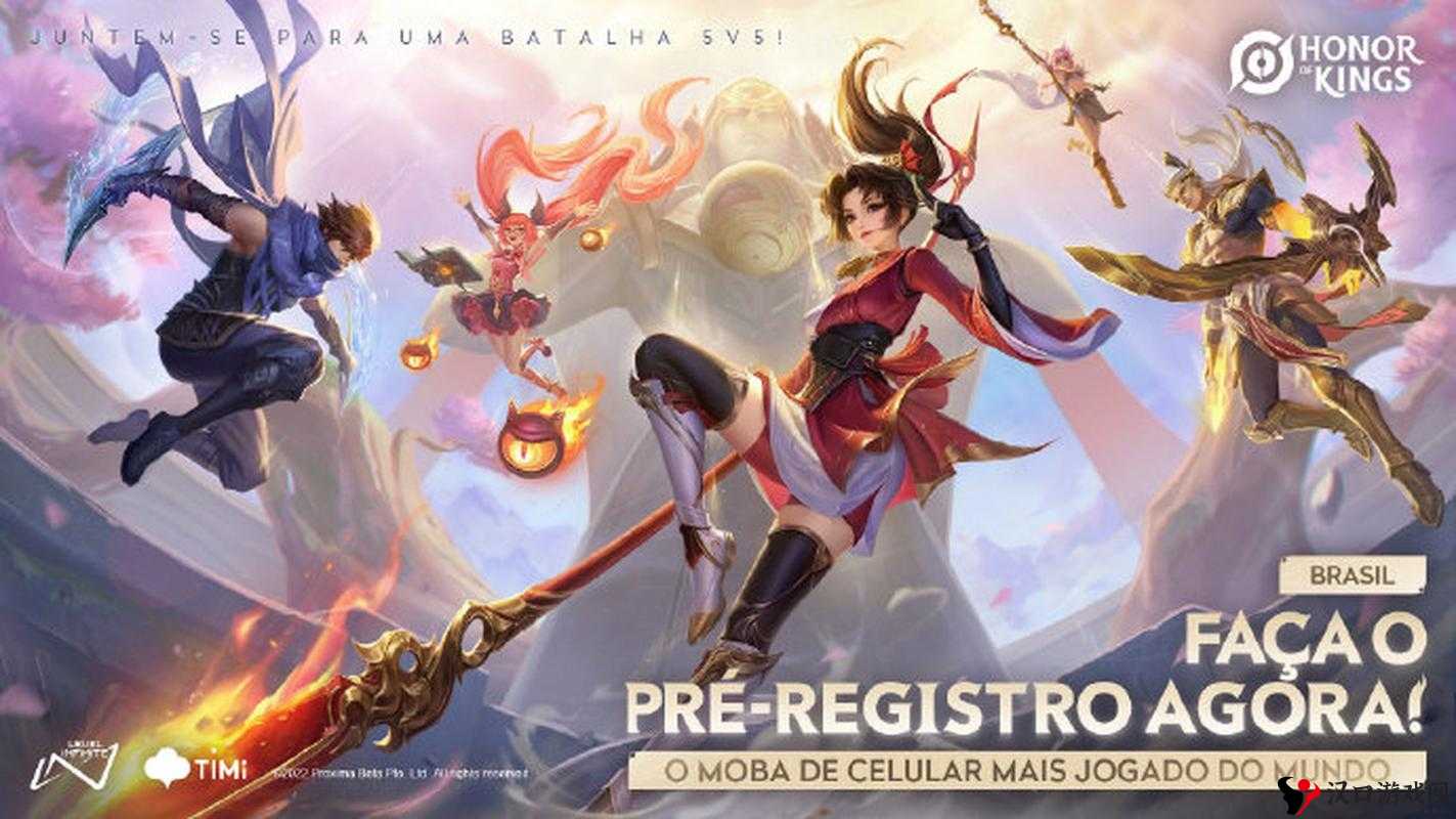 巴西王者荣耀,Honor of Kings Brasil的激情盛宴