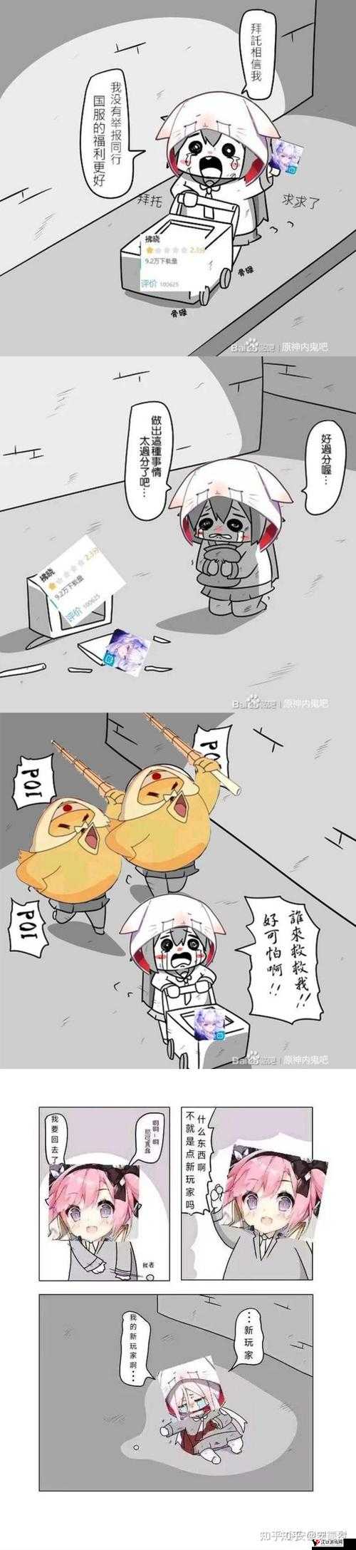 拂晓基础游戏玩法攻略,拂晓胜利之刻怎么玩——演变史专题
