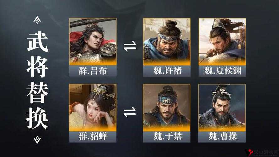 三国志战棋版华佗阵容搭配攻略，解锁治愈与策略的双重奥义