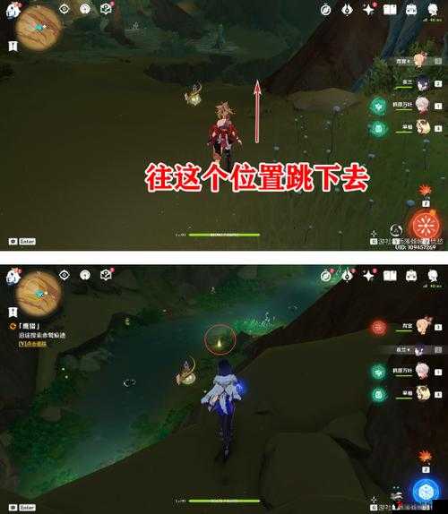 原神猎鹰系列任务攻略,解锁与探索的详细步骤