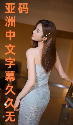 亚精品免费观看mV免精品