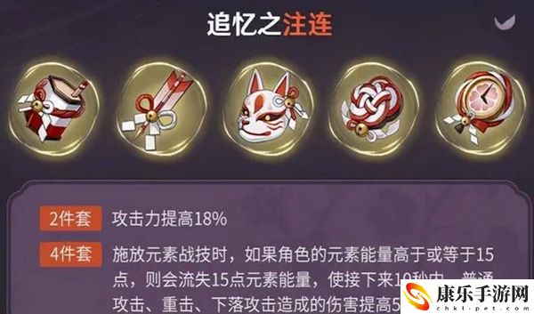 追忆套在哪刷