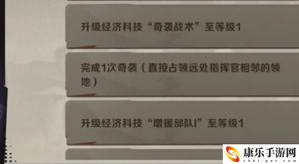 合金弹头奇袭任务怎么过