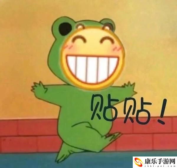 贴贴什么意思梗 贴贴梗的意思含义出处介绍