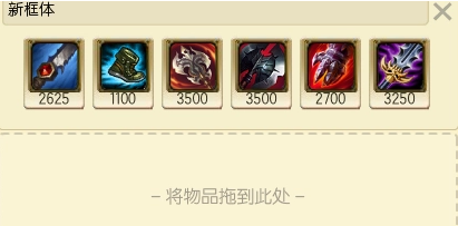 瞎子打野天赋