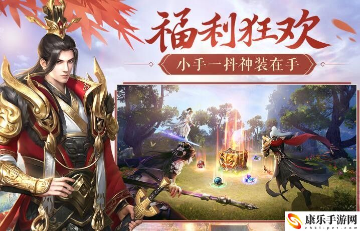 雪刀群侠传兑换码最新一览2024