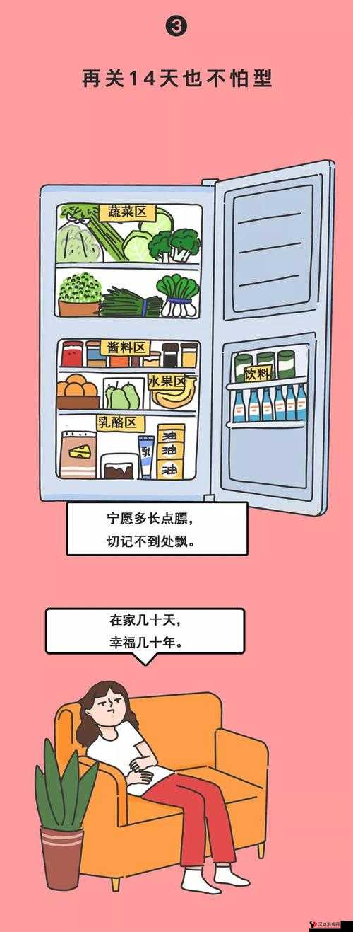 原子之心变态冰箱,史上最烧脑的冰箱梗揭秘