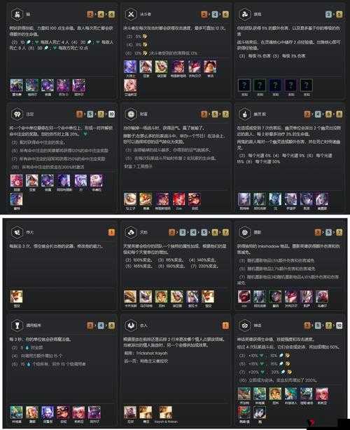 云顶之弈S8.5爆料内容演变史专题