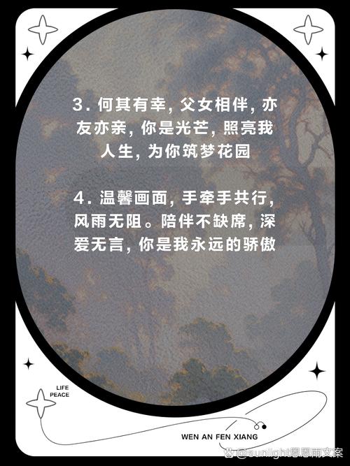 父亲有力挺送女儿的花园