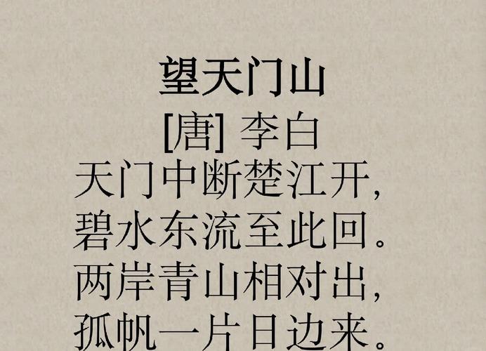 两峰夹小溪地湿又无泥诗日本