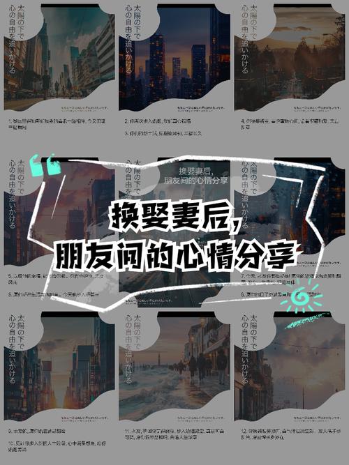 朋友换娶妻后相处的6个阶段