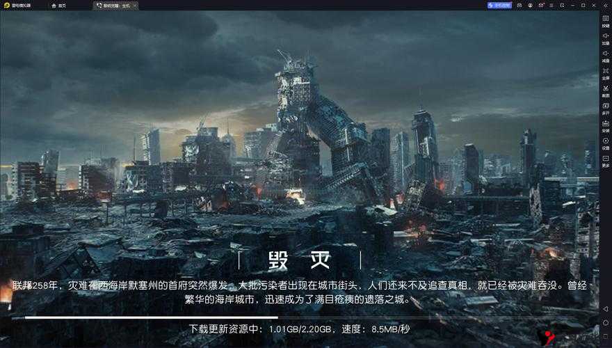 关于黎明觉醒,生机是否有PC端或端游的问题,实际上存在不同的说法和信息。以下是对这一问题的详细探讨和分析。