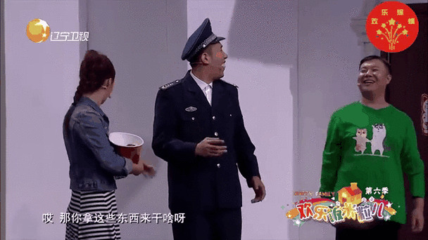 《搬家工人的绝遇》观看