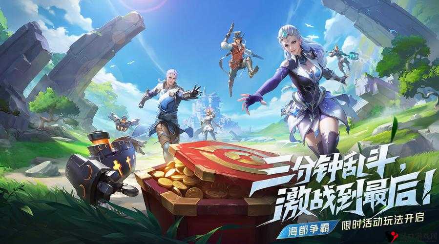 王者荣耀海都争霸什么时候开启?王者荣耀海都争霸活动介绍及其演变史