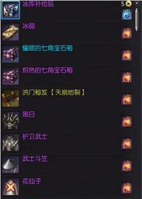 剑灵成就商人