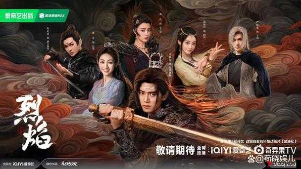 爱奇艺3月片单2023,三月待播剧精彩纷呈,不容错过!
