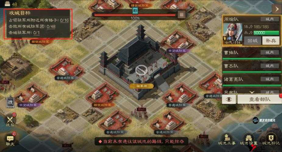 三国志战棋版纳降,资源管理的艺术与策略