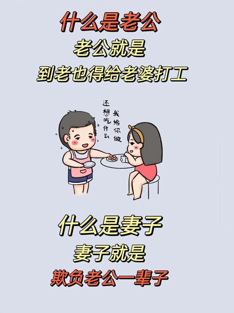 当着老公的面被维修工欺负