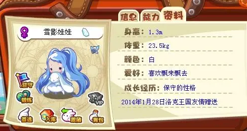 洛克王国大耳帽兜在哪抓