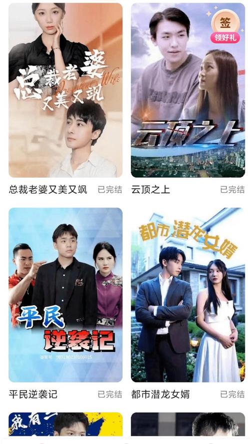 蕃茄兔费短剧1-100集