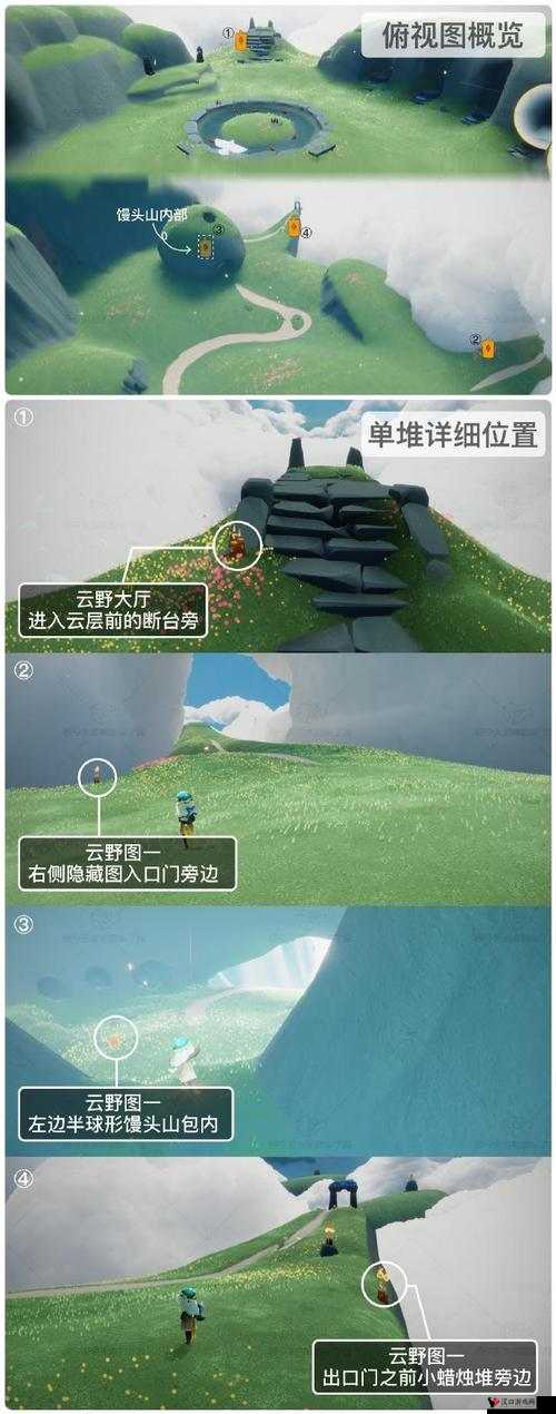 光遇3月15日大蜡烛位置全攻略(2023年)