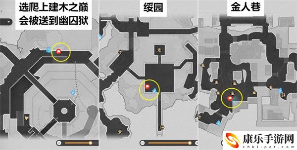 崩坏：星穹铁道2.4仙舟导游成就完成指南