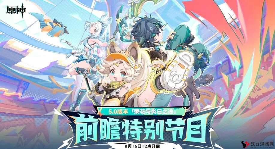 原神3.5传送功能新调整,传送功能的演变史专题