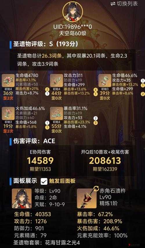 原神苇海信标抽取推荐,迪希雅专武好用吗?