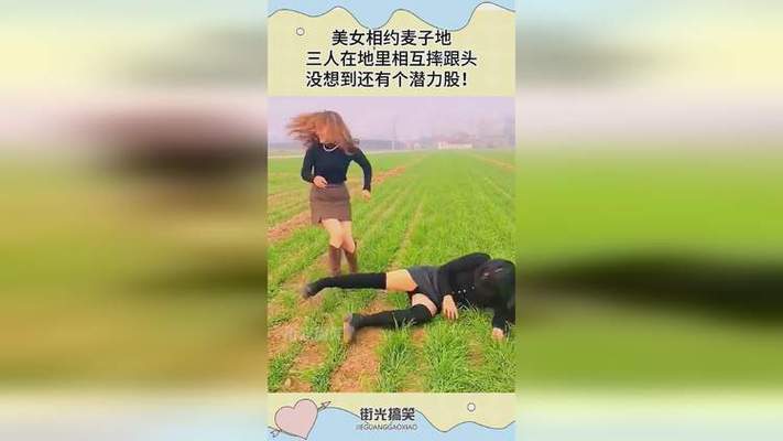 三人互换麦子