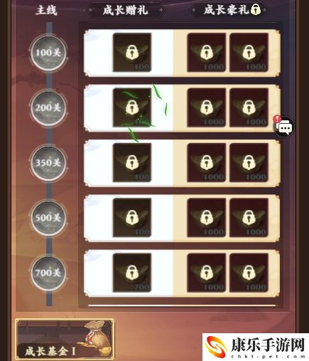 雪刀群侠传快速获取元宝操作思路一览