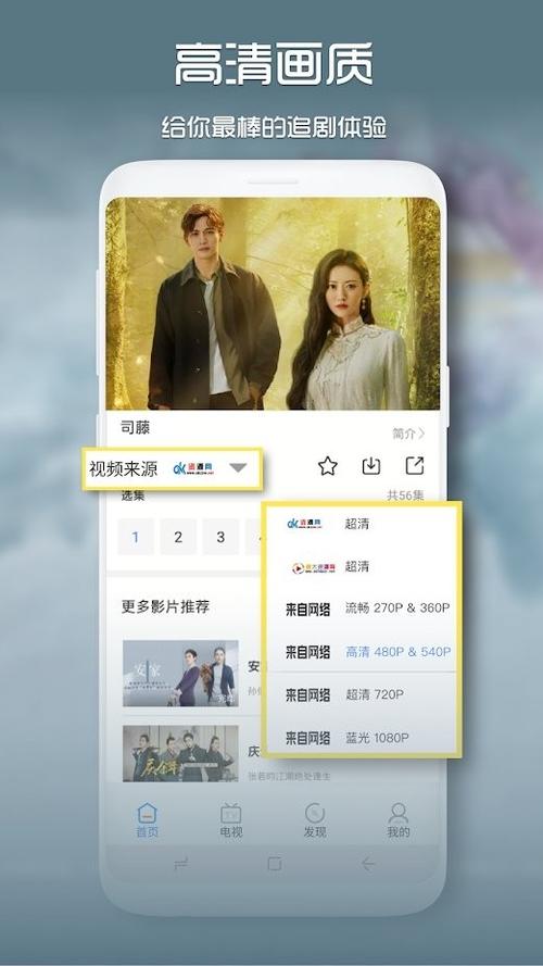 青柠影院在线观看高清电视剧荣耀
