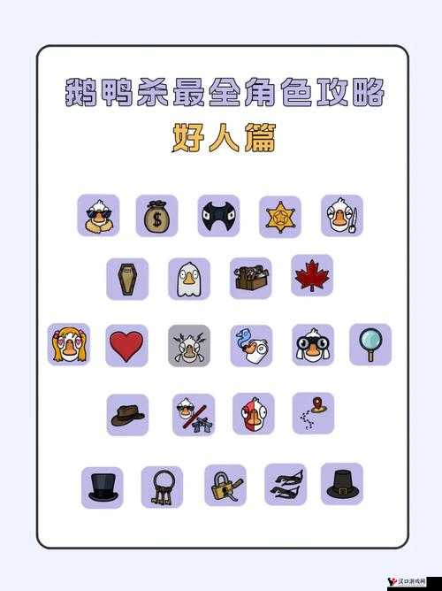 鹅鸭杀大白鹅全攻略,底层逻辑与实战操作深度解析