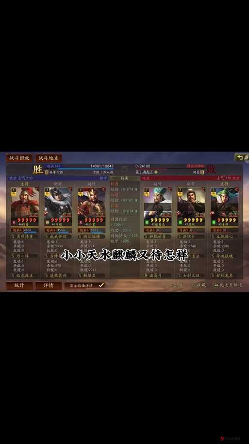 三国群英传m豪杰加点怎么加?三国群英传m豪杰加点推荐