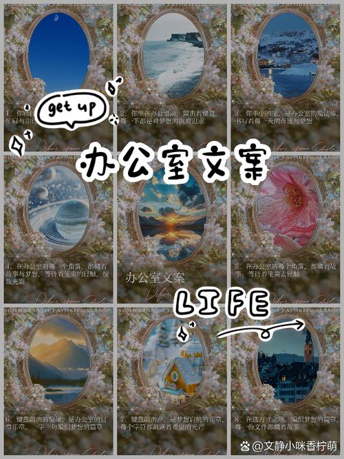 办公室被三个老板玩弄的文案