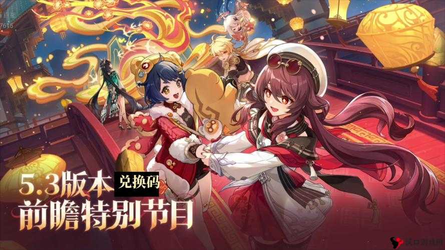 原神3.5活动盛宴,解锁全新冒险与惊喜